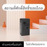 ราคา เครื่องติดตามตําแหน่ง เป่ยโตว จีพีเอส การติดตามยานพาหนะระยะไกลขนาดเล็กและการติดตามเครื่องมือตําแหน่งป้องกันการโจรกรรมและป้องกันล (51452512272)