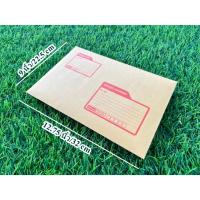 ราคา SAVE SET ซองกันกระแทก ซองสีน้ำตาล พิมพ์จ่าหน้า ขนาด A4 9x12.75 นิ้ว ชุดประหยัด ฝาเทปกาวซิลิกอน (26320122368)