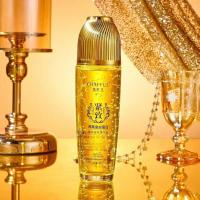 ราคา Chanel Birds Nest Golden Silk Protein Luxury Pet Firming Essence One Bottle 130g Moisturizing Moisturizing Skin20251209 (48102847508)