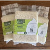 ราคา ข้าวหอมมะลิสุรินทร์ปลอดสาร พันธุ์105 [1kg] (15438534947)