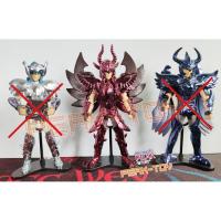 ราคา Saint Seiya เซนต์เซย์ย่า set 1ตัว สุดคุ้ม งานแท้ (6160546809)