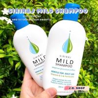 ราคา MILD SHAMPOO แชมพูสระผมสูตรอ่อนโยนต่อหนังศีรษะ (12527810361)