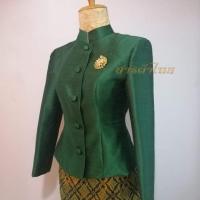ราคา ชุดไทยจิตรลดาสีเขียวเข้ม (6405131564)