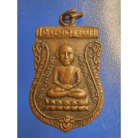ราคา เหรียญเสมาหลวงปู่ทวด แรร์ไอเท็ม รุ่นเลื่อนสมณศักดิ์ปี 36 อาจารย์นอง วัดทรายขาว ปลุกเสก ทองแดงสภาพใช้งาน (22831179117)