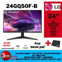 ราคา LG 24GQ50F-B 24-Inch Class Full HD (1920 x 1080) Ultragear Gaming Monitor with 165Hz Refresh Rate and 1ms MBR, AMD FreeS (18172246490)