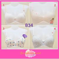 ราคา [ล็อตใหม่ ลดสุดๆ !!] Sabina เสื้อชั้นในซาบีน่า Wireless Shape (ไม่มีโครง) คละแบบ A34/75 B34/75 D34/75 (5338008855)