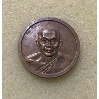 ราคา เหรียญกลมเล็ก หลวงพ่อแช่ม ตอกโค๊ต ปี 2526 วัดดอนยาหอม จ.นครปฐม (27705630147)