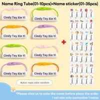 ราคา ป้ายชื่อที่กำหนดเอง สติ๊กเกอร์ชื่อกันน้ำลายการ์ตู กระเป๋านักเรียนเด็ก ชุดถ้วยน้ำ หัวเข็มขัดชื่อ แหวนชื่อรองเท้าเด็ก (29236134773)