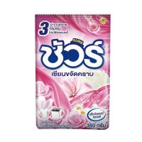 ราคา ผงซักฟอก SURE (ชัวร์) 3 in 1 ขาว หอม ไม่เปลืองแรงขยี้ 350 กรัม (25323184212)