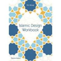 ราคา หนังสือภาษาอังกฤษ นำเข้า Islamic Design Workbook [Paperback] (57901888296)