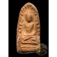 ราคา พระรอด วัดพระธาตุดอยตุง จ.เชียงราย ปี 2551 (11351097897)