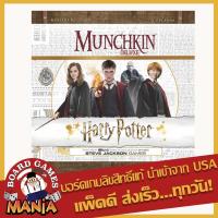 ราคา Munchkin Deluxe: Harry Potter (6840827305)