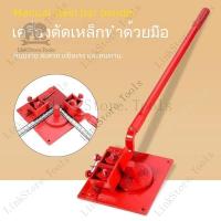 ราคา ขายตรงจากโรงงาน เครื่องดัดเหล็กเส้น เครื่องดัดเหล็กเส้น เครื่องดัดลวดเหล็กขนาดเล็ก เครื่องดัดเหล็กเส้น เครื่องดัดเหล็กเส (28868825260)