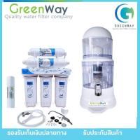 ราคา เครื่องกรองน้ำ UNI PURE UF 5 STEPS + UNI PURE CERAMIC 14 L ฟรี PP (1298112605)