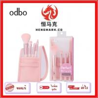 ราคา OD838 Odbo Perfect Brush ชุดแปรงแต่งหน้า 4 ชิ้น แปรงแต่งหน้า ODbo แท้ สีพาสเทล (42067585247)