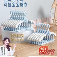 ราคา ไม้แขวนเสื้อเด็ก ไม้แขวนเสื้อเด็กทารก ไม้แขวนเสื้อเด็กแรกเกิด ไม้แขวนเสื้อในครัวเรือนแบบพับเก็บได้ (57404602770)