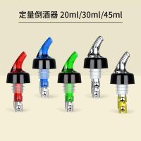 ราคา จุกรินเหล้า ไวท์ แบบอัตโนมัติ รินแล้วหยุดไหลเอง ขนาด 30ML มิลลิลิตร รินขนาด 1 ฝา รีเจนซี่ (25059628925)