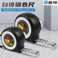 ราคา เทป XINDUN วัดเทปเหล็กขนาด 5 ฟุตวัดกล่องบ้านการวัดวงแหวนไม้ไม้บรรทัดไม้ไม้บรรทัดเครื่องมือที่มีความ (41702313585)