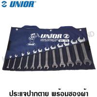 ราคา Unior ประแจปากตาย ในซองผ้า 6-32 มม. (12 ตัวชุด) รุ่น 110PB (110/1PB) Open end wrenche - ชุดประแจปากตาย ประแจปากตายชุด (13911586762)