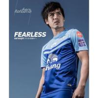 ราคา เสื้อชลบุรีFC 2014 ของแท้ (2640714794)
