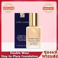 ราคา ของแท้ 100% ESTEE LAUDER Double Wear Stay In Place Makeup SPF10/PA++ (30ml) (5051405930)