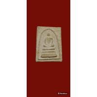 ราคา พระสมเด็จเนื้อผงพุทธคุณ หลังยันต์น้ำเต้า เจ้าคุณนรฯ ออกวัดศีลขันธารา จ.อ่างทอง ปี 2513 (23455572849)