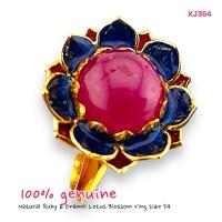 ราคา KJ364 แหวนทับทิมแดงเนื้อแก้วลงยา 2 ชั้นรูปทรงดอกบัวบาน ขนาดแหวน 54 (29352049679)