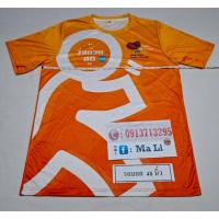 ราคา #เสื้องานวิ่ง#เสื้อวิ่งมาราธอน#เสื้องานวิ่งมือสอง#เสื้องานวิ่งเทรล#เสื้อวิ่ง (55103330478)