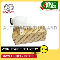 ราคา กระป๋องพักน้ำ อะไหล่แท้เบิกศูนย์ สำหรับ TOYOTA VIGO(จำนวน1ชิ้น/กล่อง) (28412584502)