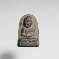 ราคา N466หลวงปู่ทวดหนอน เนื้อว่าน หลังยันต์ เนื้อดินกากยายัก สภาพสวยๆ ไม่ทราบที่ (43123853391)