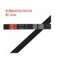 ราคา สายพาน ของแท้ 100% ELECTROLUX 7PH1930 EDV705 EDV600 EDV7051 EDV7552 Edv6552 Edv605 Eedv805Jqwa (16487569737)