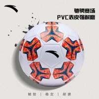 ราคา [ขนาด 5] ANTA ลูกฟุตบอล PVC ลูกฟุตบอล Unisex Wear-Resistance PRO Student Training Ball Match 1825212102 (23990260211)