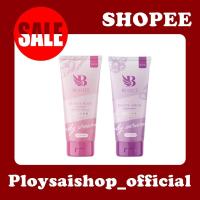 ราคา ขายลดราคาต่ำกว่าทุน/พร้อมส่ง แบบหลอด โสมโบเต้บริ้ง 150 กรัม BEAUTE BLINK ครีมโสมโบเต้ ของแท้ 100% (9474359829)