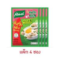 ราคา คนอร์บิ๊กคัพโจ๊กซอง รสหมูสาหร่าย 50 กรัม (แพ็ก 4 ซอง) (50503851654)