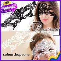 ราคา SEXY PARTY MASK SEXY LACE MODEL LG049 จัดส่งฟรี (47301299845)