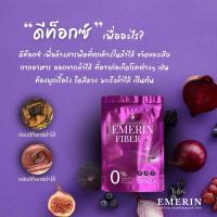 ราคา [สินค้าใหม่]ผงดักไขมัน (23957274658)