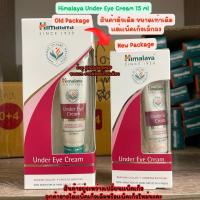 ราคา Himalaya Under Eye Cream 15 ml ครีมทาใต้ตา (812296961)