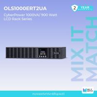 ราคา CyberPower OLS1000ERT2UA 1000VA/900Watt Online UPS Rack Series (OLS1000ERT2UA) (21993664244)