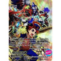 ราคา การ์ดแยก บัดดี้ไฟท์ CR การตื่นของจักรพรรดิสายฟ้าสีแดง ฟอยหายาก (4689693162)