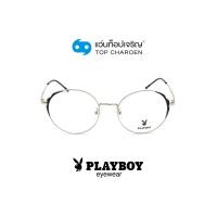 ราคา PLAYBOY แว่นสายตาทรงกลม PB-35718-C4 size 52 By ท็อปเจริญ (13121517145)