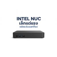 ราคา Intel NUC 11 Compute Element (51102398764)