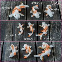 ราคา cutemold / มีสินค้า// คมชัด แม่พิมพ์ฟองดอง ปลา ปลาคราฟ ปลาคาร์ฟ ปลาคราป (เลือกแบบ) (44063795516)