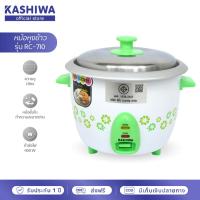 ราคา [โค้ดไลฟ์ลดสูงสุด50%] หม้อหุงข้าว 1 ลิตร รุ่น RC-710 Oxyen (คละสี) (14980848436)