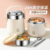 ราคา 304 กล่องอาหารกลางวันหุ้มฉนวนสองชั้นกล่องอาหารกลางวันถังฉนวนยาวพิเศษพนักงานออฟฟิศ2025 สแตนเลส (44754771319)