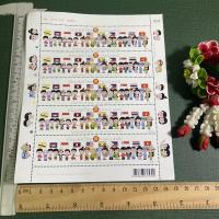 ราคา แสตมป์สะสม ของสะสม แสตมป์ที่ระลึก แสตมป์เก่า (10435300795)