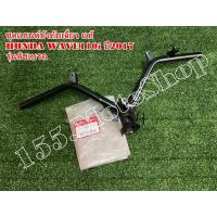 ราคา ชุดแฮนด์บังคับเลี้ยว แท้ รุ่นดิชเบรคหน้า HONDA WAVE110i ปี 2013-2017 อะไหล่แท้เบิกศูนย์HONDA100% (4118178542)