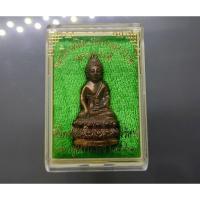 ราคา พระกริ่งหยิน-หยาง เยาวราช รุ่นจักรพรรดิ เนื้อสัมฤทธิ์ สูง 4 ซ.ม. ตอกโค๊ด หมายเลข วัดไตรมิตร ปี2561 พร้อมตลับเดิมฃล (24444502227)