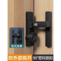 ราคา Anti-Theft ตู้โชว์ตู้เสื้อผ้าตู้เย็นลิ้นชักล็อคพรุนฟรีสองประตูในร่มล็อคกระจกตู้ล็อคประตู Passw (45251924478)