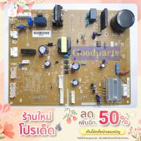ราคา เมนบอร์ดตู้เย็นโตชิบ้า TOSHIBA รุ่น GR-M25K / GR-M28K ใหม่แท้บริษัท (17407218223)