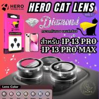ราคา ( 3 วง )Hero Cat โฟกัส กระจกกันรอยเลนส์กล้อง แบบเพชร ฮีโร่แคท IP รุ่น 13 Pro / 13 Pro Max Tempered Glass Tablet by focus (26376283067)